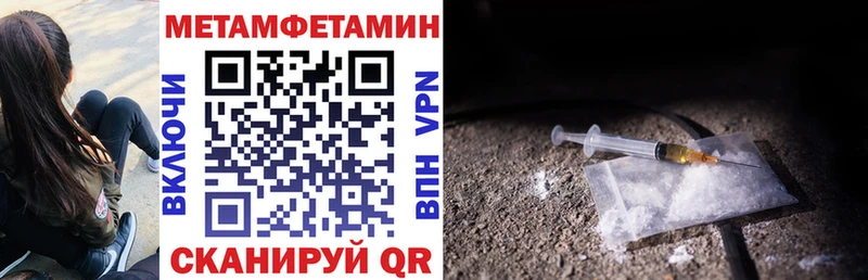 АМФЕТАМИН Розовый  Николаевск 