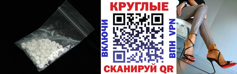 mega tor  Николаевск  Ecstasy таблы 