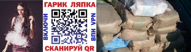ГАШИШ Cannabis Николаевск