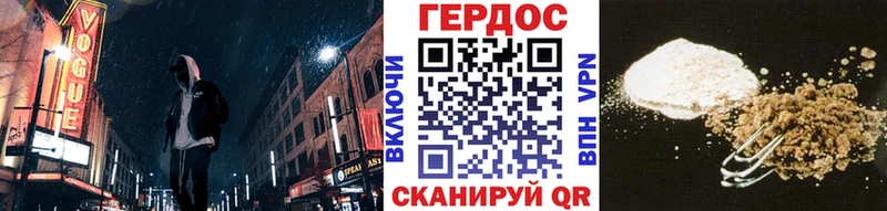 купить  цена  Николаевск  Героин герыч 