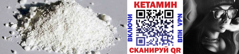 цена наркотик  Николаевск  КЕТАМИН ketamine 