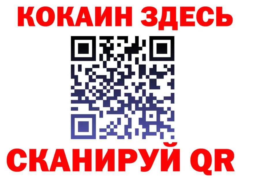 Cocaine Fish Scale сайт площадка мега Николаевск