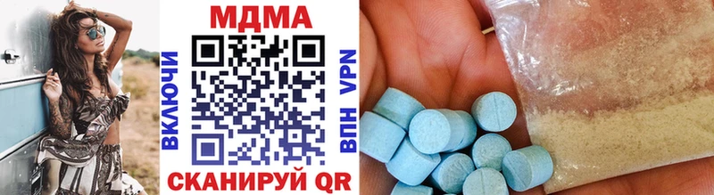 хочу Николаевск МДМА VHQ