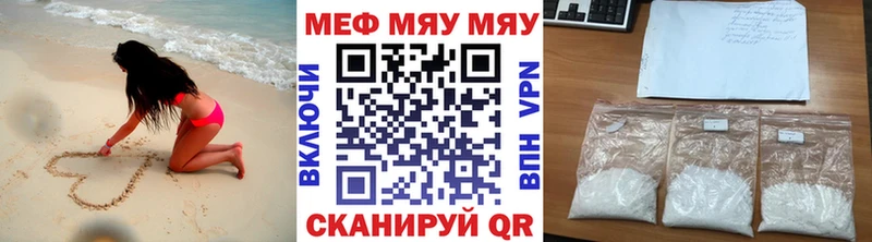omg ССЫЛКА  Николаевск  МЯУ-МЯУ 4 MMC 